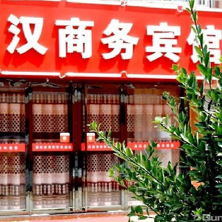 Xinhan Business Hotel Xianyang Экстерьер фото