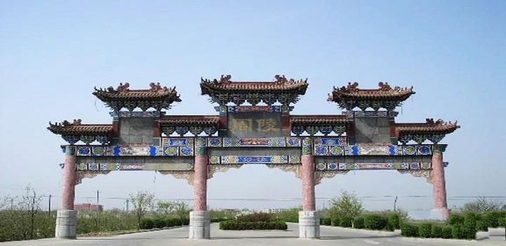 Xinhan Business Hotel Xianyang Экстерьер фото